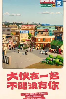 《大伙之家》影评：当家庭秘密撞上超自然，这房子里的故事比鬼更吓人！