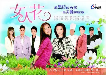 《女人花》：乱世浮萍，她如泣如诉的一生，看完泪奔！深度解析女性在时代洪流下的命运悲歌