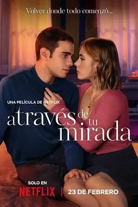 《隔窗恋爱：咫尺相望》影评：一部浪漫又现实的青春爱情故事，甜到齁，却又真实得扎心！