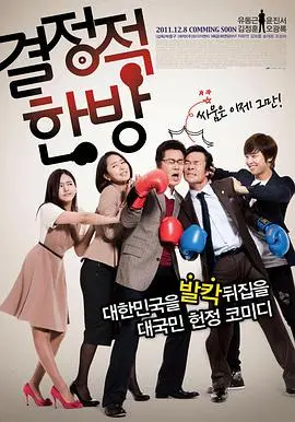 《关键人物》：NASA背后的无名英雄，一部关于种族、性别与梦想的励志故事