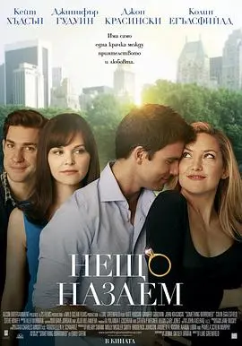 《大婚告急》：婚礼变战场，爱情与家庭的终极考验！爆笑喜剧还是情感催泪弹？