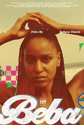 《贝巴》影评：非洲女孩的足球梦，燃爆激情与希望！泪目推荐！