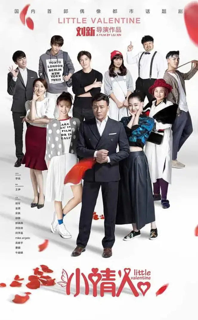 《小情人》：童年回忆杀！泰国纯爱电影，感受青涩的初恋滋味