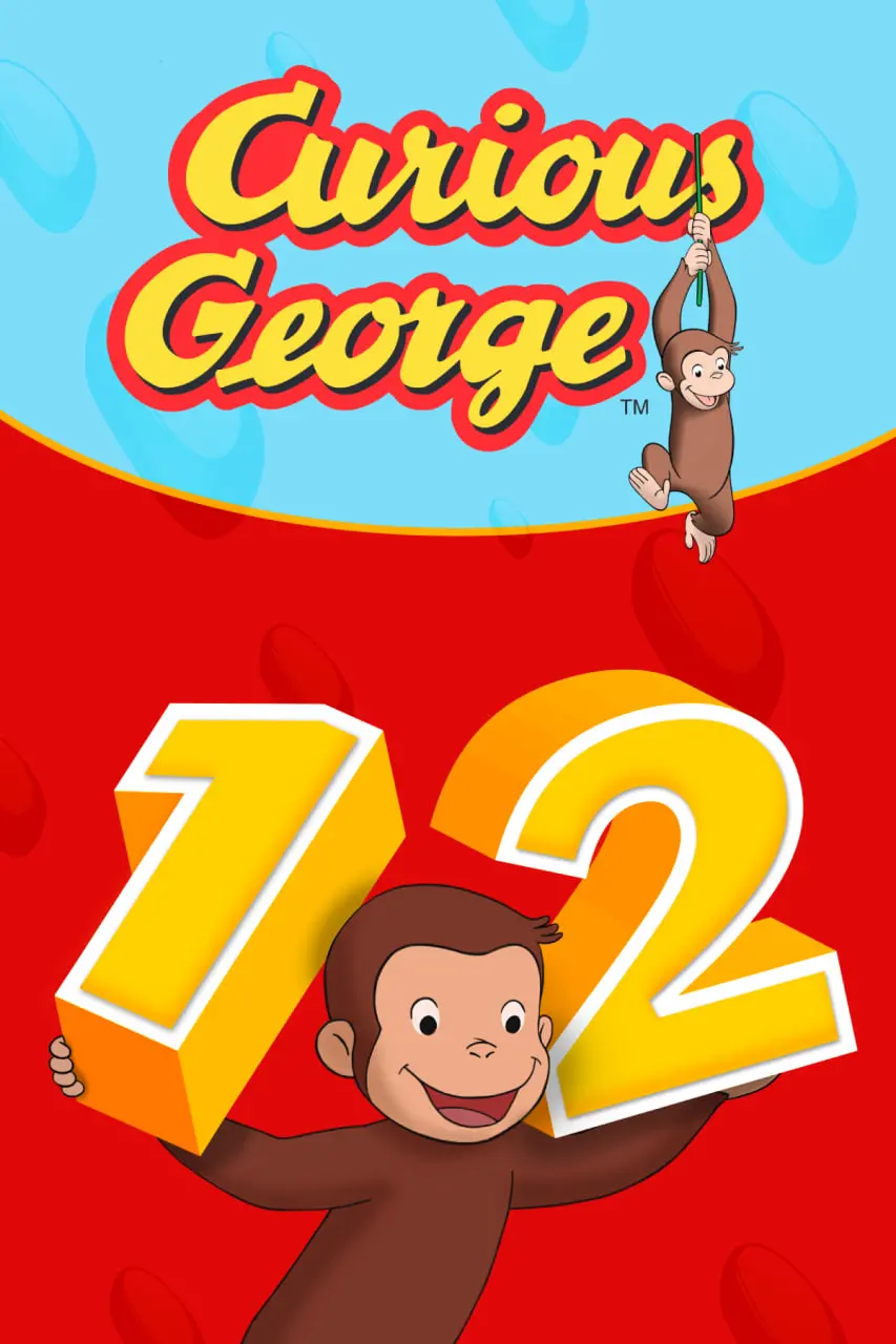 《好奇的乔治 第十二季》：萌猴的奇趣冒险，点亮孩子们的想象力世界