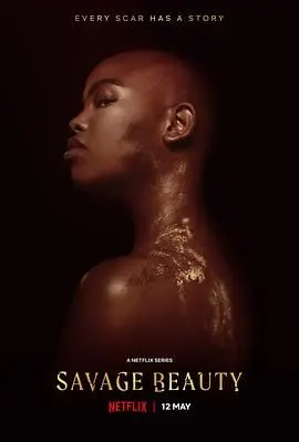 《美丽破坏者 第一季》：一场颠覆传统审美的视觉盛宴，重新定义美的边界与破坏的力量